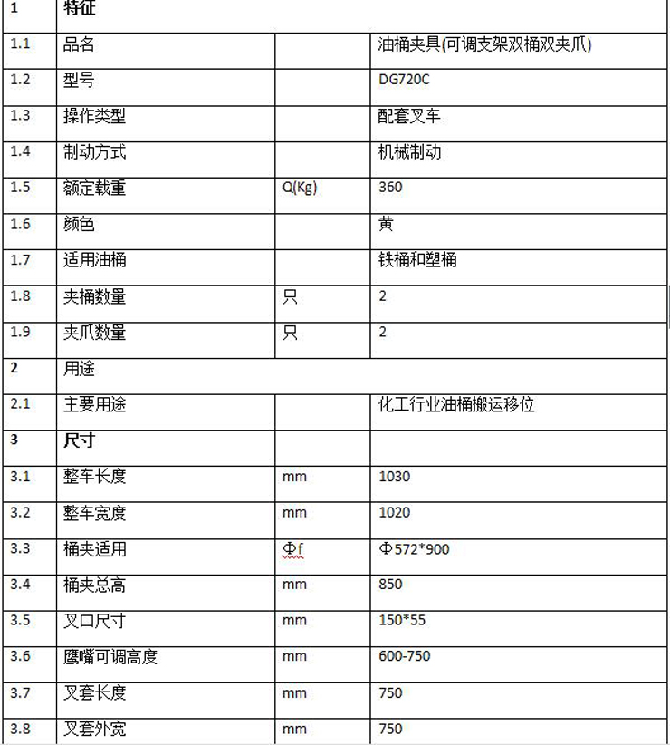 QQ截圖20151213164009 QQ截圖20151213164009